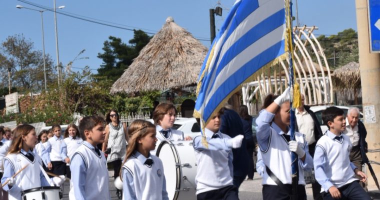 Athens Greece: Celebrating Ochi (“No”) Day